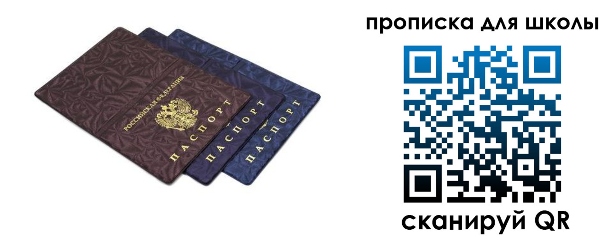 прописка в квартире в Туринске