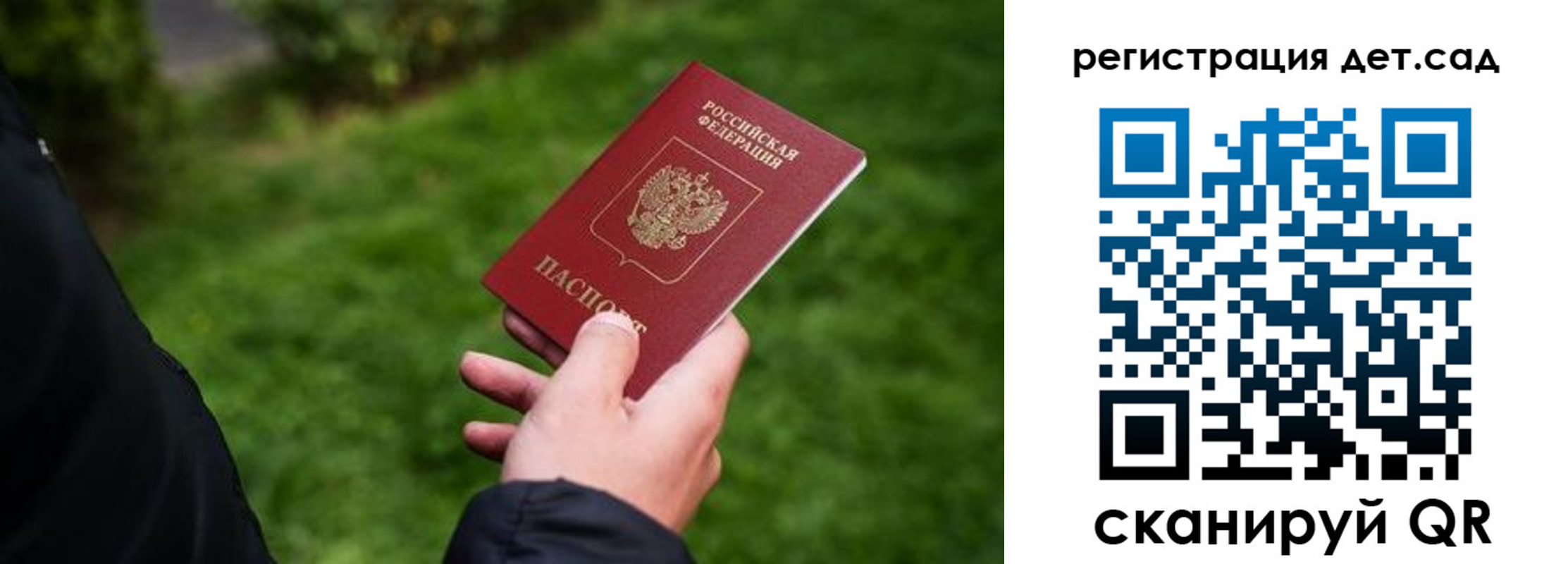 прописка для кредита в Туринске