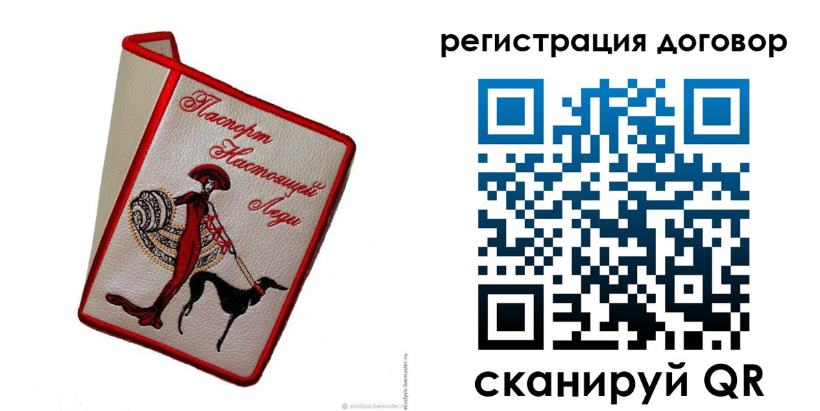 временная регистрация недорого в Туринске