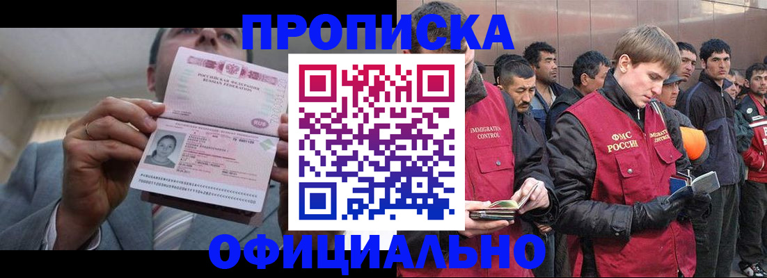 регистрация в Туринске