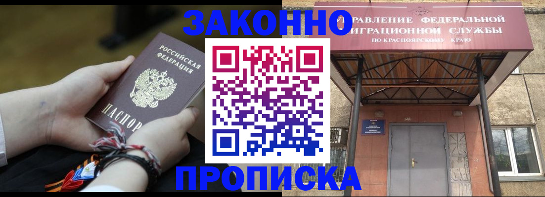 регистрация для дет. сада в Туринске