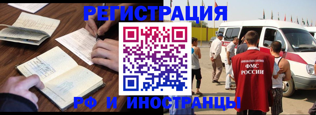 прописка для военкомата в Туринске