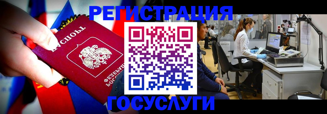 прописка законно в Туринске