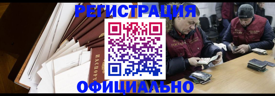 прописка регистрация в Туринске