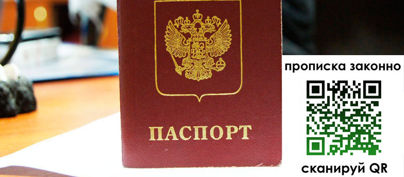 регистрация в Туринске регистрация в Туринске